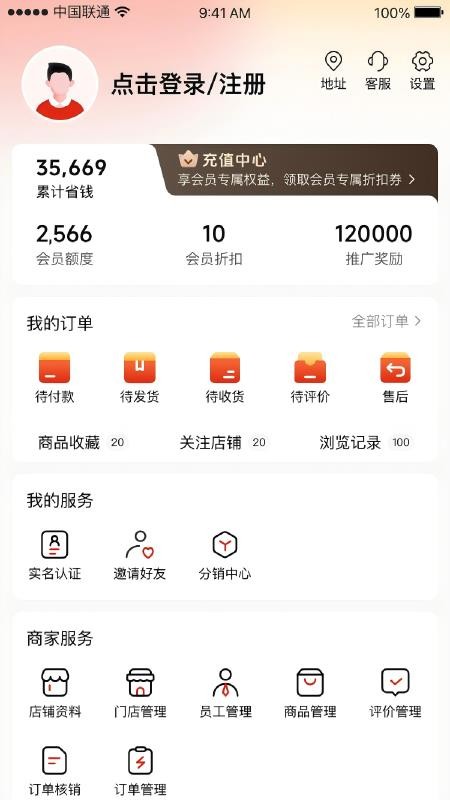 乾坤大集免费版v1.0.1 1