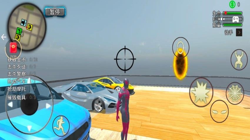 坡道车超级英雄游戏v1.0.0(1)