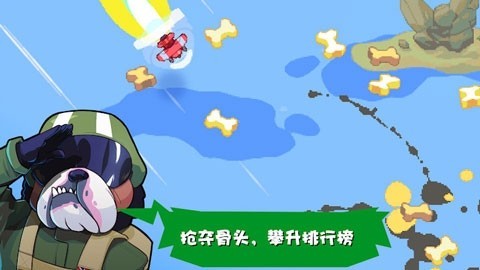 雷霆战狗游戏v1.1.7 2