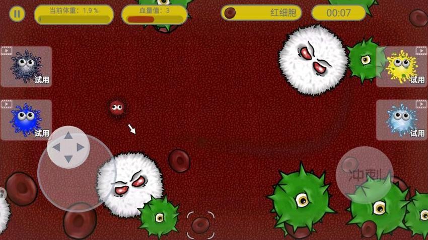 星球吞噬大作战游戏v1.0 3