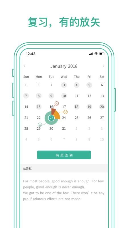 2026墨墨背单词手机版v5.5.60 4