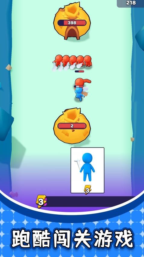 末路火柴人游戏v2.0.2 4