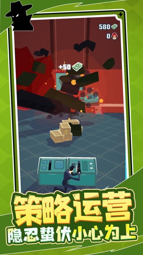 特工之王游戏v1.0.1 3