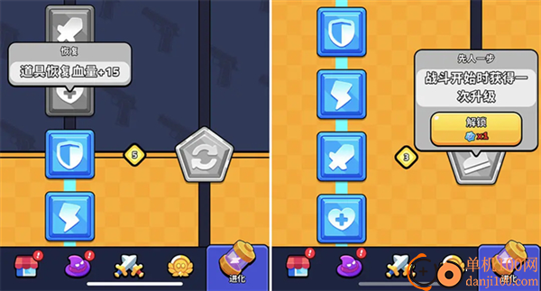 绝境突击者手游