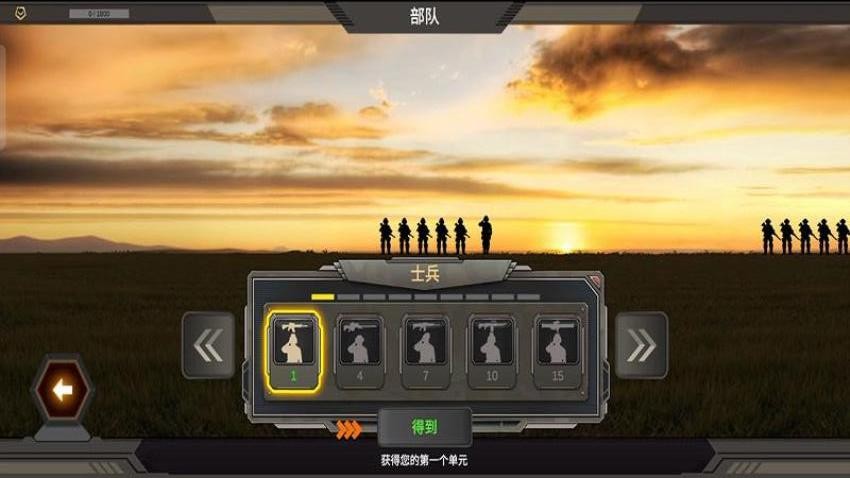 战地荣耀王者召唤游戏v187.1.1 1