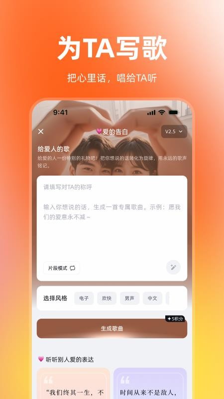 音潮最新版v3.0.1 1
