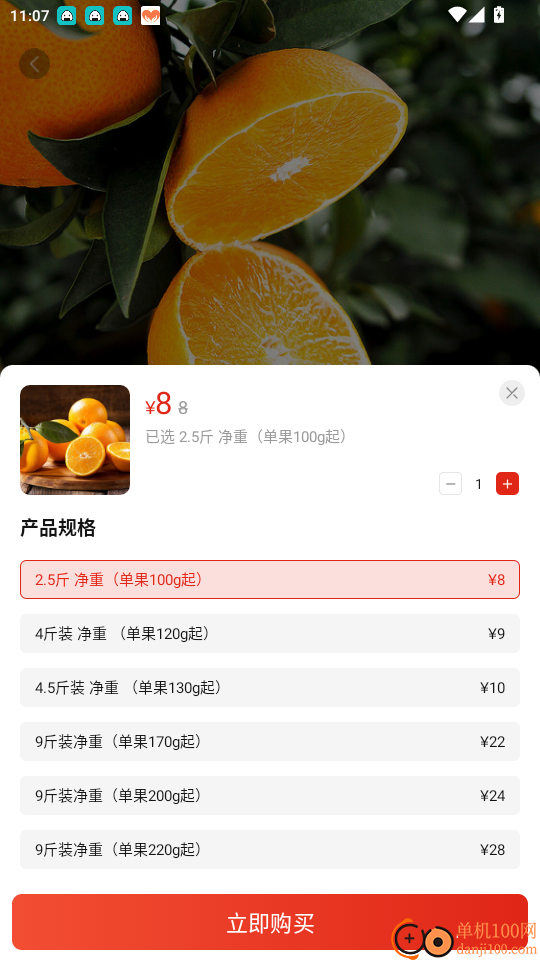 乾坤大集免费版