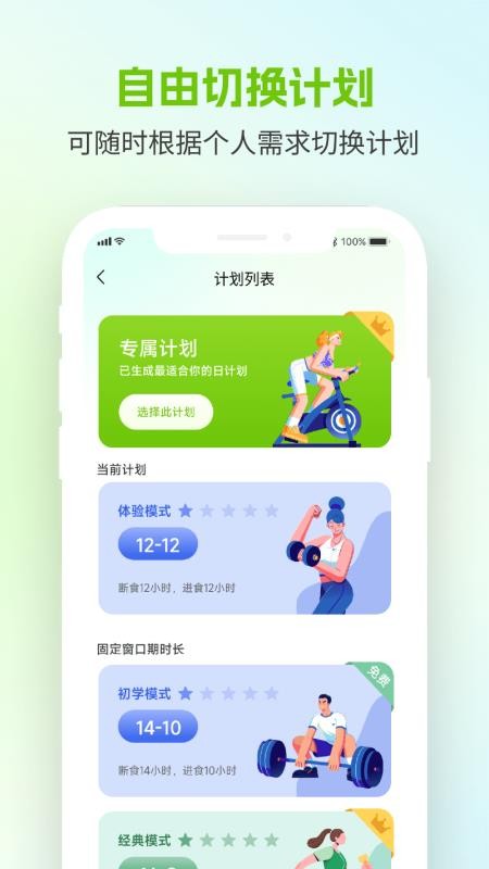 美谷食谱免费版v1.0.0 2