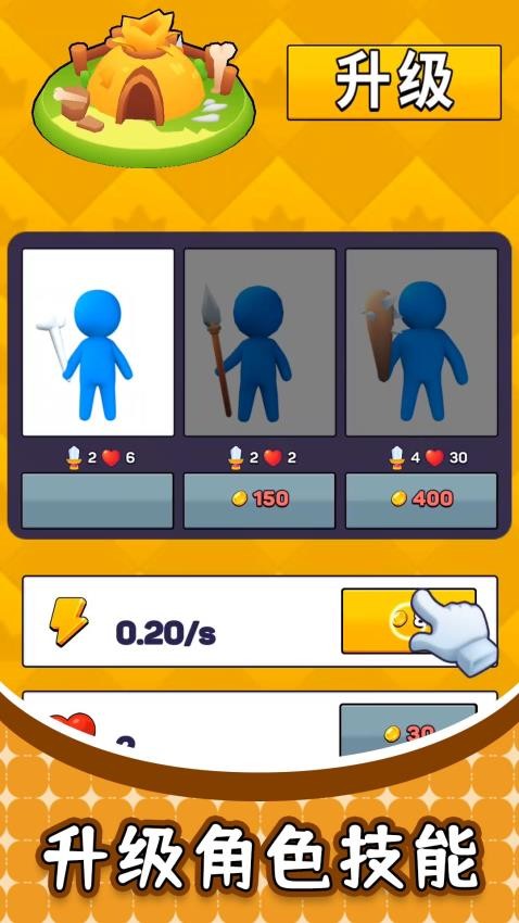 末路火柴人游戏v2.0.2 2