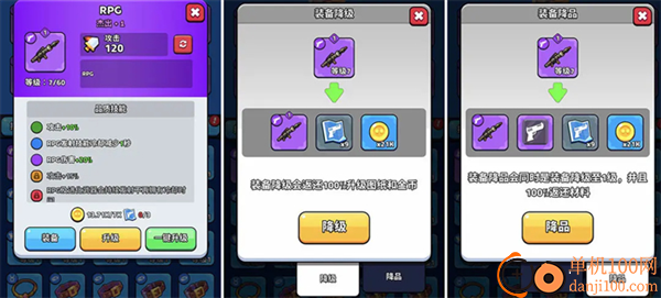 绝境突击者手游