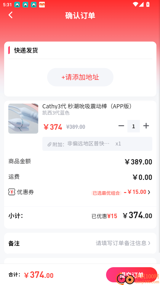 佰私情趣成人用品商城官网版