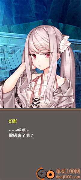 创世魔法师游戏