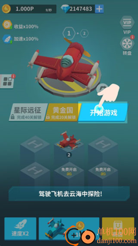 全民打方块游戏