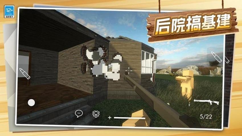 我装修特牛游戏v1.0.1 5