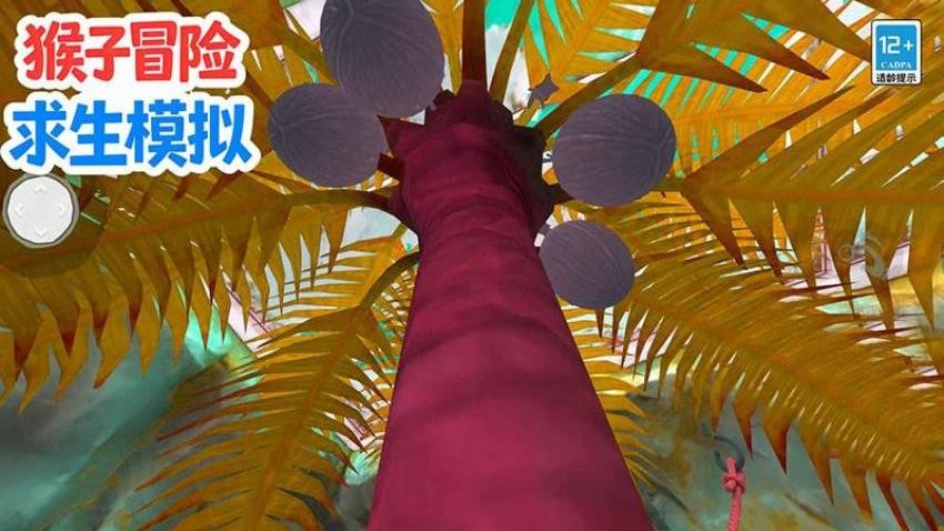 猴子冒险求生模拟游戏v157.52.2 3