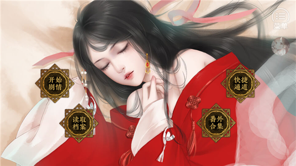 同欢殿游戏v1.0 3