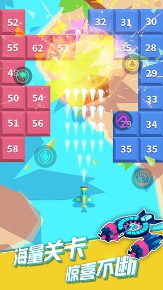 全民打方块游戏v1.1.0 3