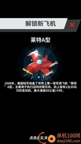 全民打方块游戏