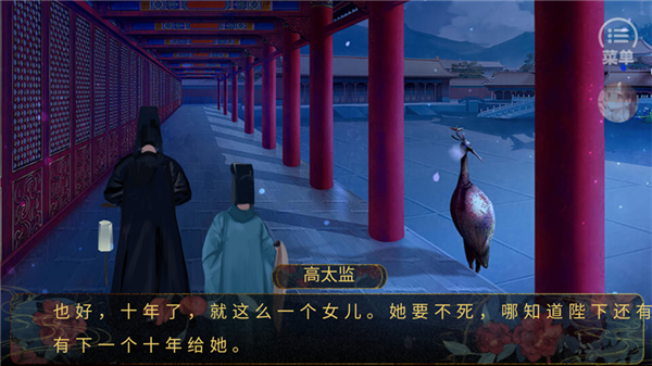 同欢殿游戏v1.0 2