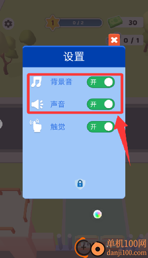 模拟武装押解囚犯游戏