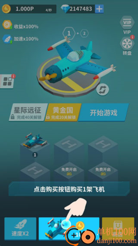 全民打方块游戏