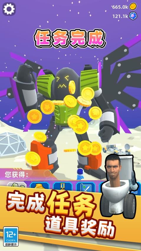 城市机甲模拟器手游v0.260104.173 4