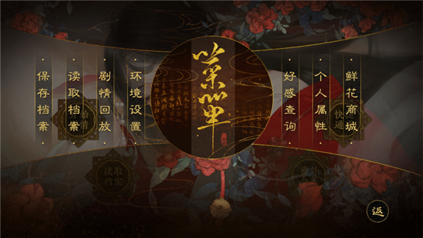 同欢殿游戏v1.0 1