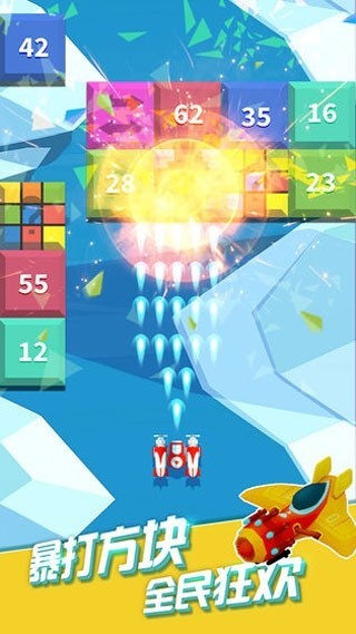 全民打方块游戏v1.1.0 1