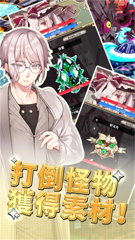 创世魔法师游戏v4.1 3