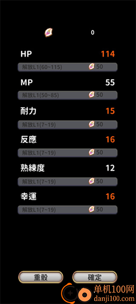 创世魔法师游戏