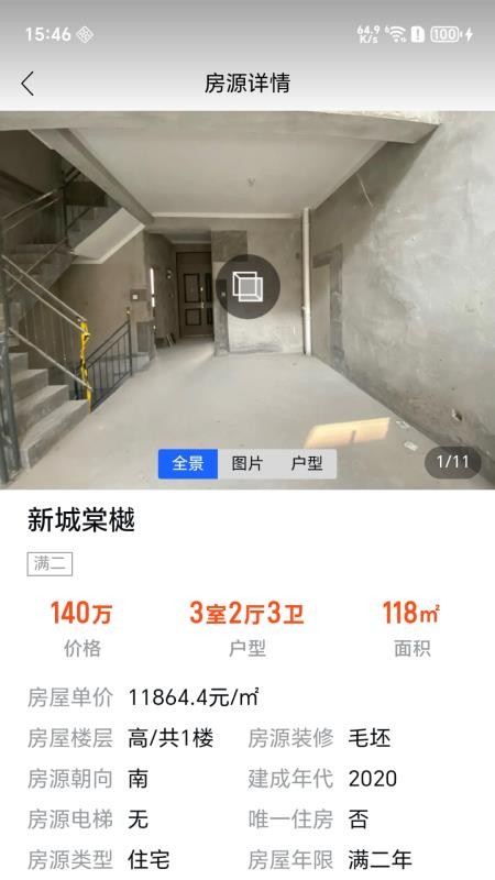 房小乐官网版v1.0.0 2