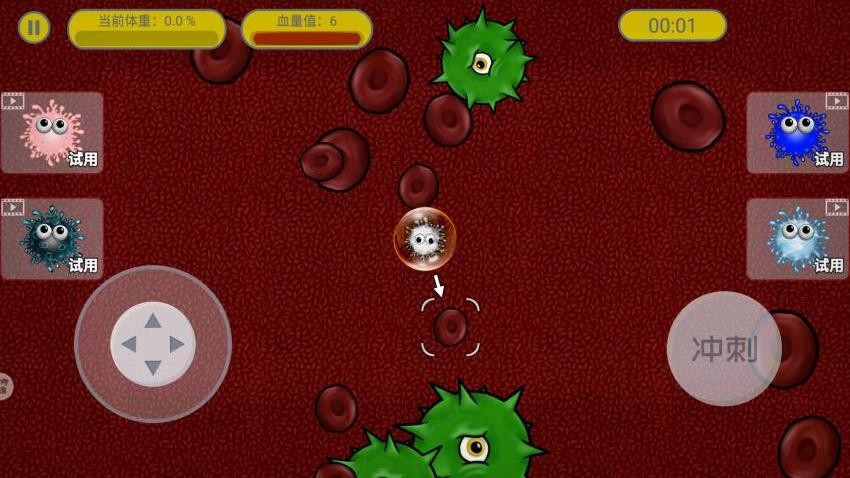 星球吞噬大作战游戏v1.0 1