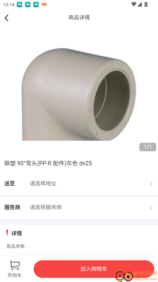 纵购直通车免费版