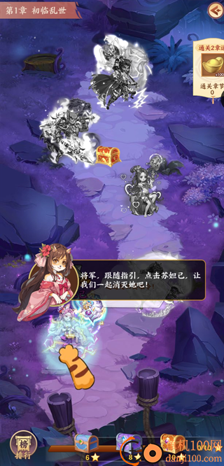 怪物惊魂夜游戏