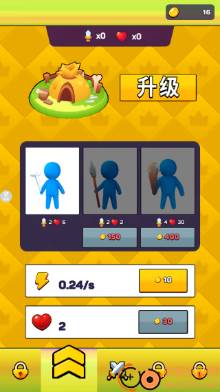 末路火柴人游戏