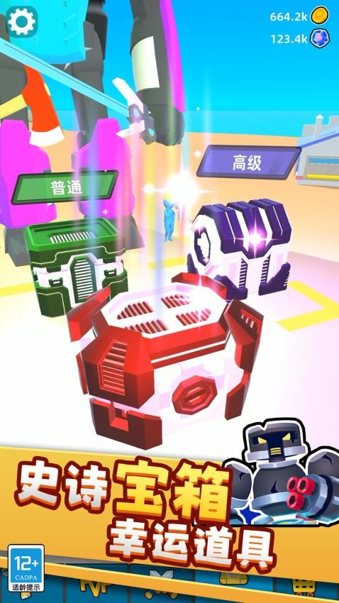 城市机甲模拟器手游v0.260104.173 3