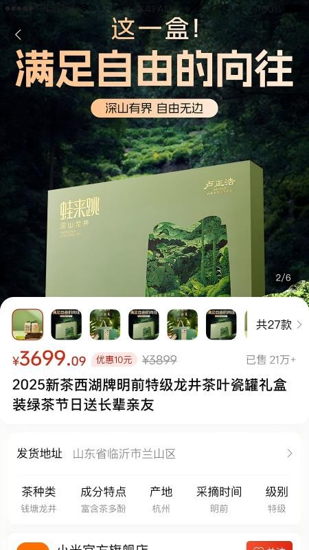 乾坤大集免费版v1.0.1 2