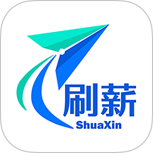 刷薪官网版 v1.1.3