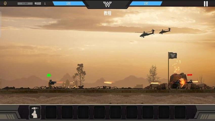 战地荣耀王者召唤游戏v187.1.1 4