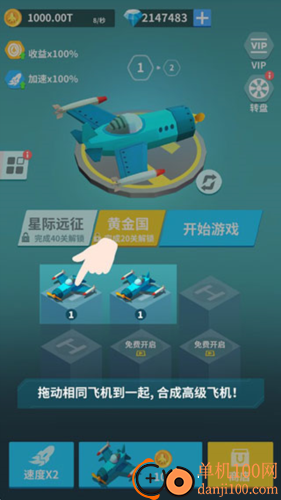 全民打方块游戏