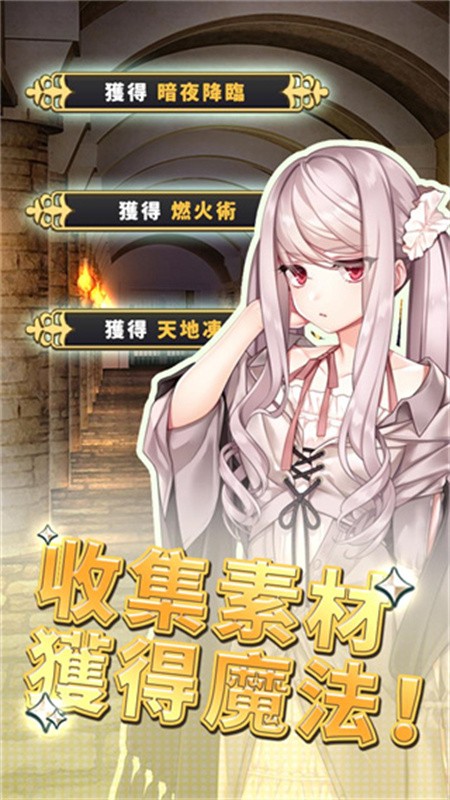 创世魔法师游戏v4.1 2