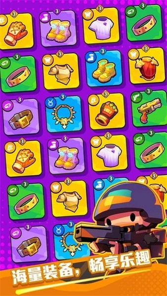 绝境突击者手游v0.0.28 2