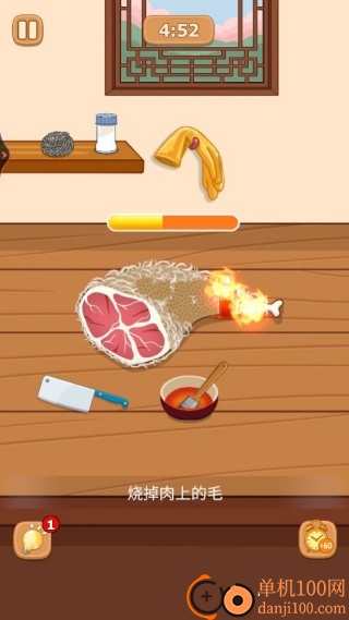 厨房实验室游戏