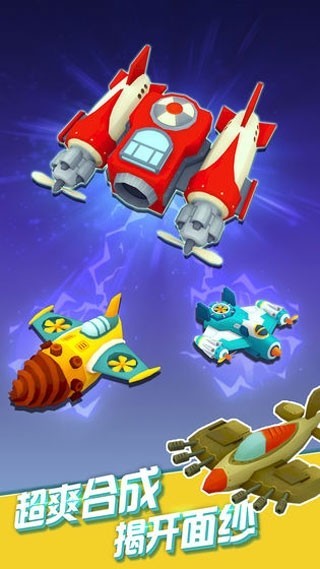 全民打方块游戏v1.1.0 5