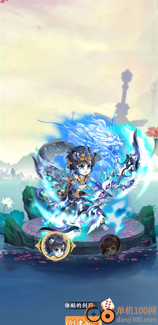 怪物惊魂夜游戏