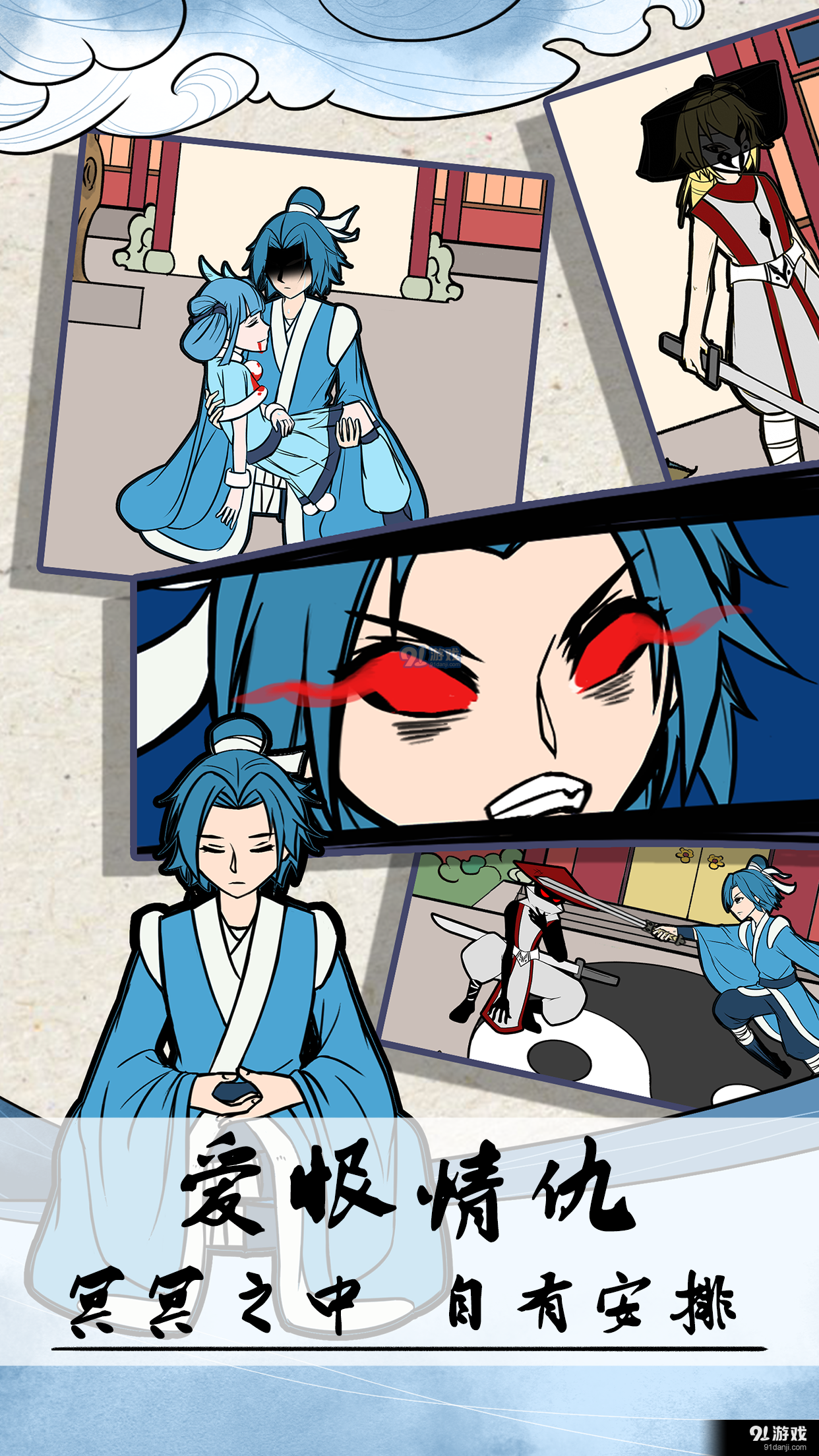 不要打扰我修仙游戏v3.0.0 5