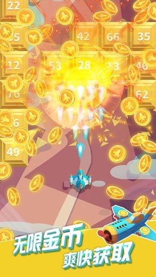 全民打方块游戏v1.1.0 2