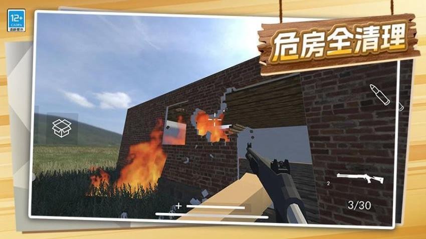 我装修特牛游戏v1.0.1 1