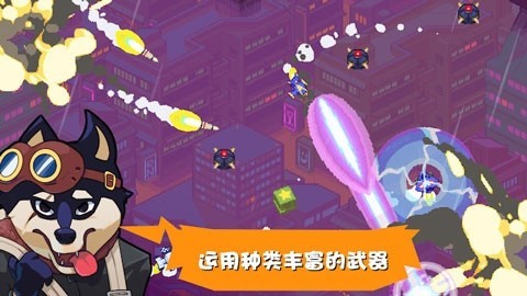 雷霆战狗游戏v1.1.7 4