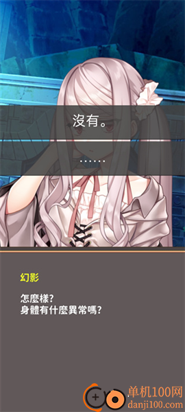 创世魔法师游戏